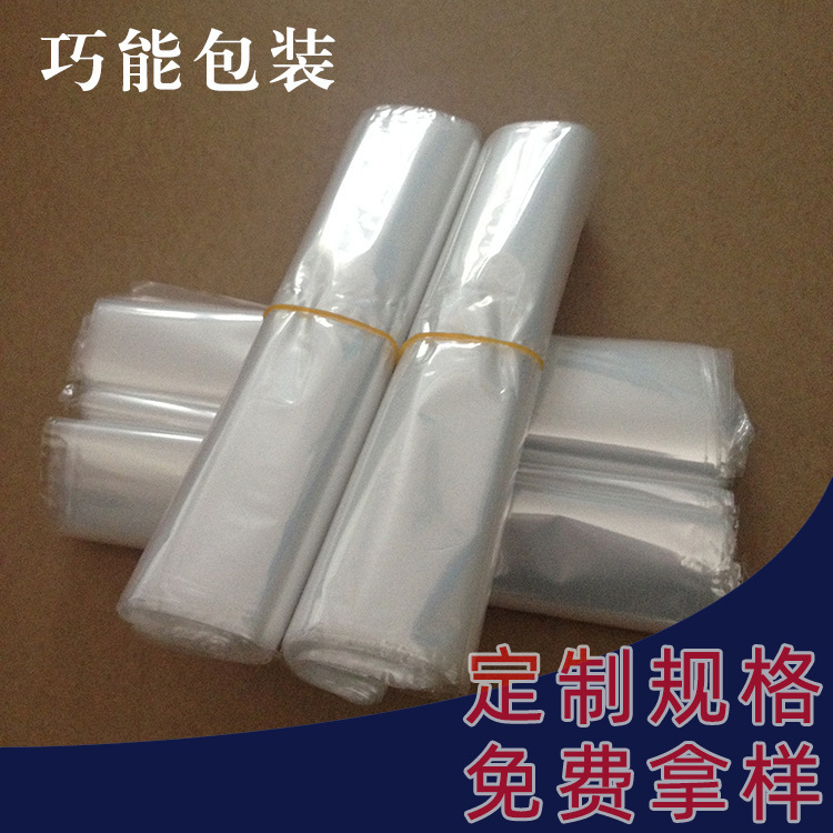 源头厂家直销透明优质POF热缩膜袋包装膜塑封环保袋软性收缩袋