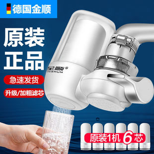 Water Purifier Faucet Filter Element Universal Kitchen Tap Water Purifier Household Appliances Pre-Filter Foreign Trade