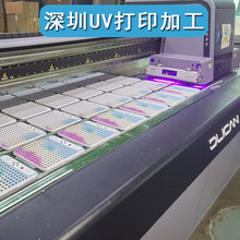 厂家定制工艺品数码彩印印刷装饰件塑料光油浮雕uv打印加工手机壳