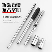 汽车换轮胎套筒十字扳手省力拆卸17万能19车载21多功能23工具套装