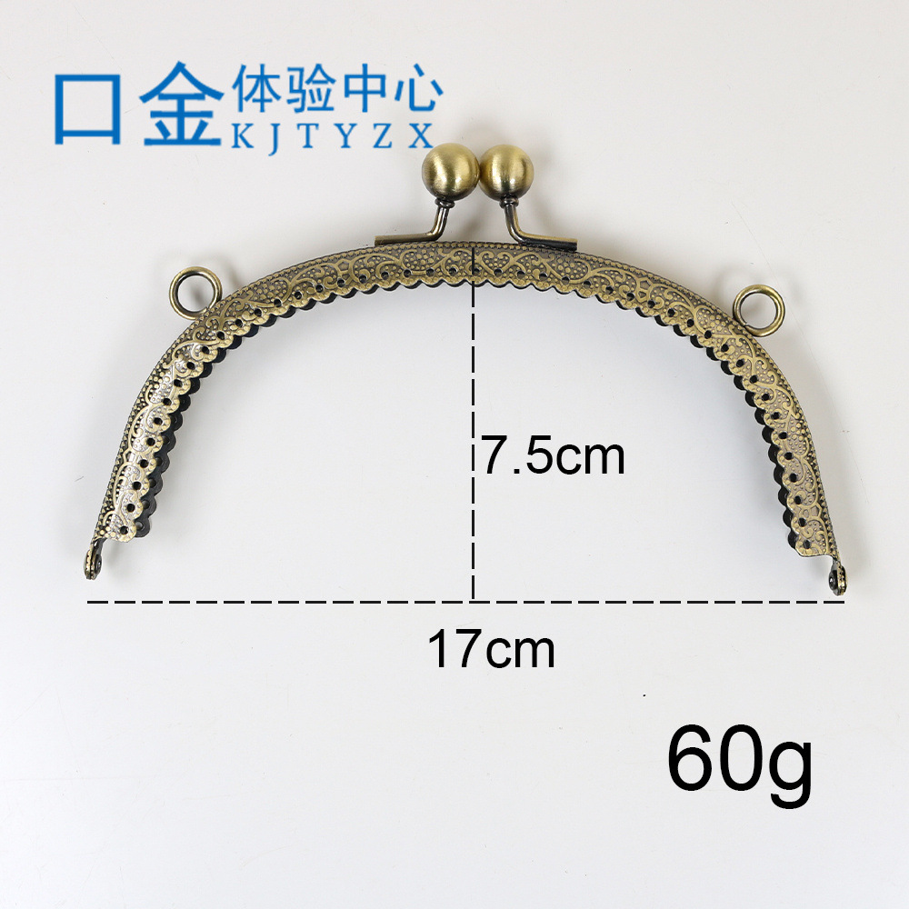 16.5CM arco en relieve encaje boquilla de oro DIY bolsa de oro común bronce, oro ligero