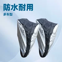 Чехол для велосипеда/электромобиля Amazon 190t/210t, водонепроницаемый и пыленепроницаемый, 210D, для японского рынка