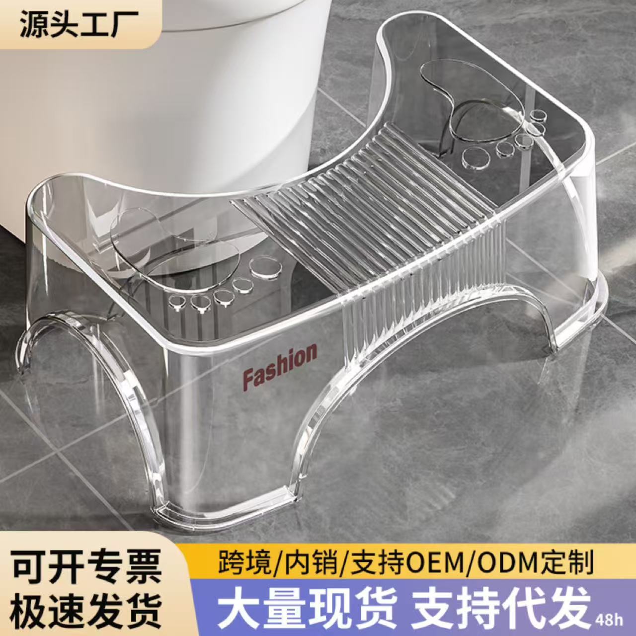 马桶凳踏脚凳家用厕所蹲便辅助神器踩脚凳子儿童凳子产品实拍图