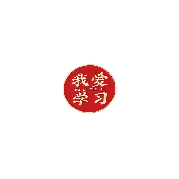 160#I love learning (red circular)