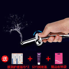 Sexy female and male anus cleaner, vaginal and anal irrigator, sexy adult products, alternative toys and tools