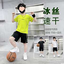 男童运动套装夏季薄款速干篮球服两件套儿童跑步上衣T恤短裤男孩