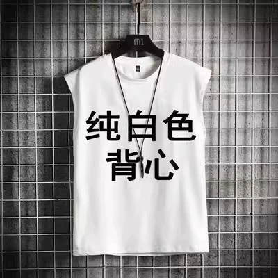 Colored vest
