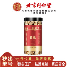 ����ͬ���Ã�͢���ø�� �r�aƷ�����ˮ����150��/�ޟo�۴��l