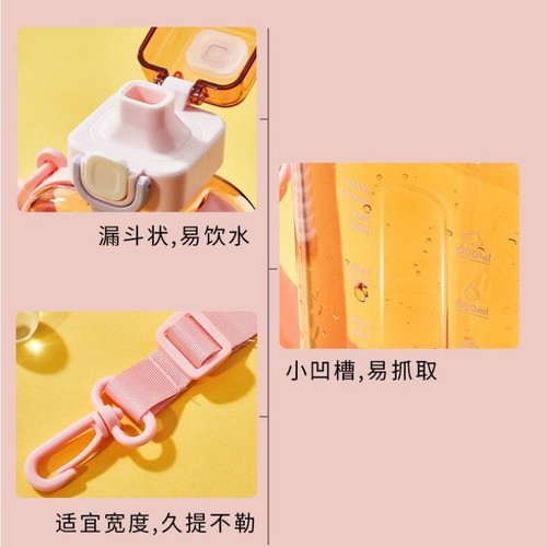  New Personality Creative Flat Cup Straw Plastic Water Bottle, L Yiban Mu Xin Le Cheng Water Cup Outdoor Summer