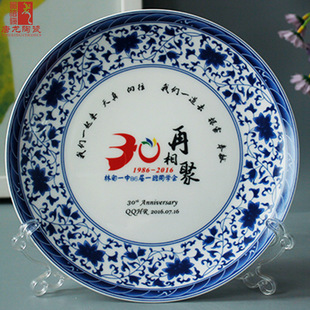 The Same Learn Porcelain Plate, School Friendship, Graduation 30th Anniversary Party Porcelain Plate, Exclusive Class Reunion Ceramic Commemorative Plate Manufacturer