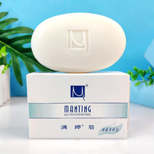 正品满婷皂清透爽肤型100g防干燥男女士洗脸沐浴洁面洗手清洁护肤