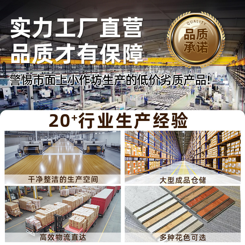spc石塑锁扣地板新中式新型卡扣新型石晶地板家用防水防潮耐磨|undefined