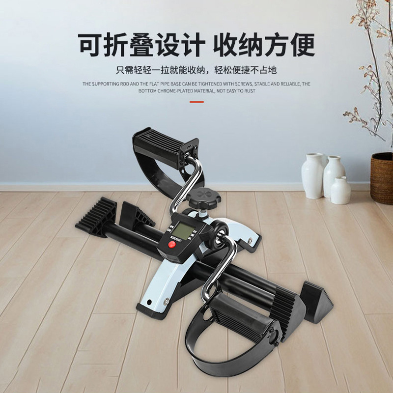 Máquina de pedal plegable ancianos fitness ejercicio equipo de rehabilitación inteligente stepper caminar pierna interior coche entrenamiento