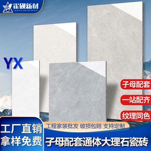 �V�|��ɽ�ɴu800x800�͏d�����شu��ɫͨ�w����ʯ�ذ�u���s�F��