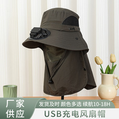 夏のファン付きの帽子はUSB充電できます。