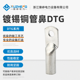 ��a�~�ܱ�DTG�~����a��|�~���^ �~�Ӿ����ӹ܉��Ƕ����䉺����