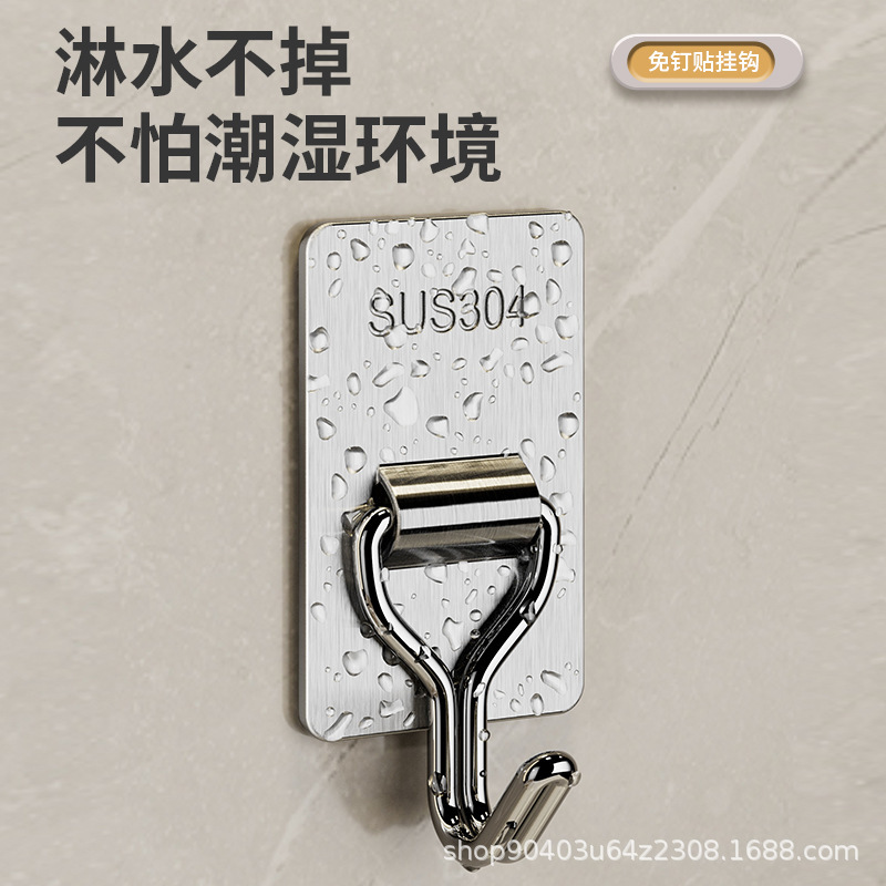 Stainless Steel Hooks, No Punching, Load-Bearing Adhesive, Strong Hanging Spoons, Shovels, Wall Spatulas, Sticky Hooks, Kitchen Hooks