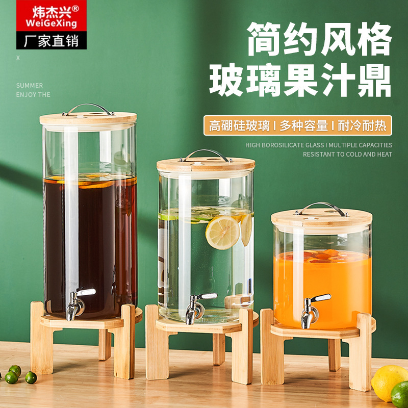 ガラス缶飲料桶蛇口付きバイキングジュース鼎商用ホテルレモン茶冷水機コーラ桶|undefined