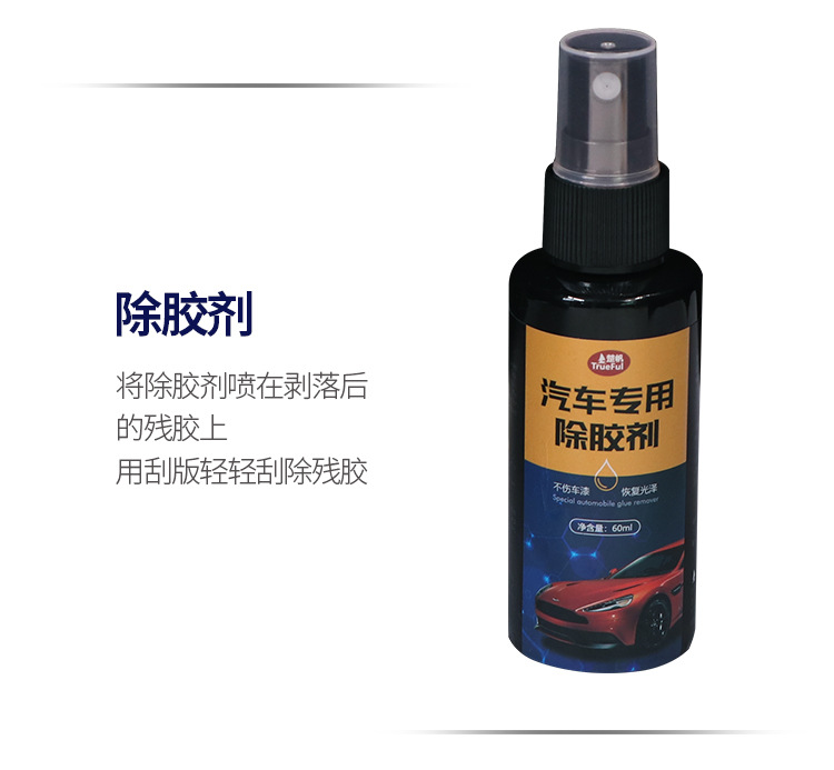Car logo removal tool peeling off logo displacement icon car color change film removal Mark tool