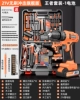 Ιι♯ααδ [21V Brushless Impact Ultimate Edition] 1 Battery/Set/Drilling Concrete Mud ιι♯ααδ