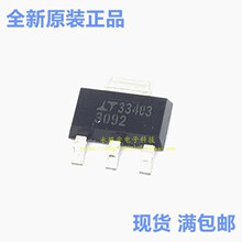 LT3092EST LT3092IST ˿ӡLT3092 ��ƬSOT223 ��������ICоƬ