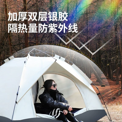 Avtomobil dam çadırları | 2 Single Household Sun Protection and
