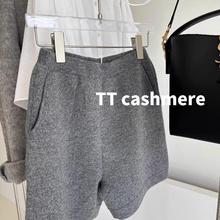 秋冬简约慵懒感宽松阔腿羊毛针织短裤女高腰A字抽绳毛织休闲裤子