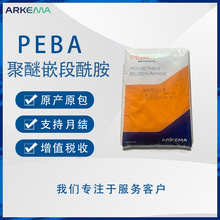 ���Ƭ� 6333 SA 01 MED�᷀�� ��Ħ��ϵ�� ����������t����PEBAX