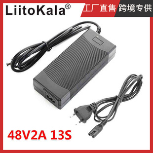 LiitoKala 羳 13 48V2A 54.6V 48V늄܇