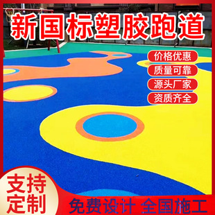 EPDM����͸�����Ͳ�ɫ�w��epdm��ͯ���@�@�����ƺ����؉|����