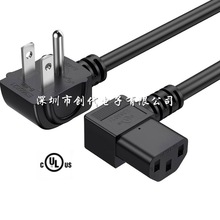 UL美規電源線 美式彎頭三插彎頭品字尾電源線 3*1.31平方AC電源線