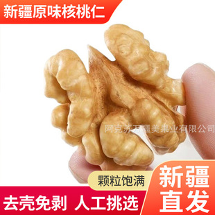 2025��؛��������250g/�� �½�������ԭζ������ʺ決ԭ�ψԹ���