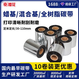 �ѻ�����Ϟ����ϻ���֬��̼���˺���ӡ�Cɫ��10�탞���b֧�ֶ���