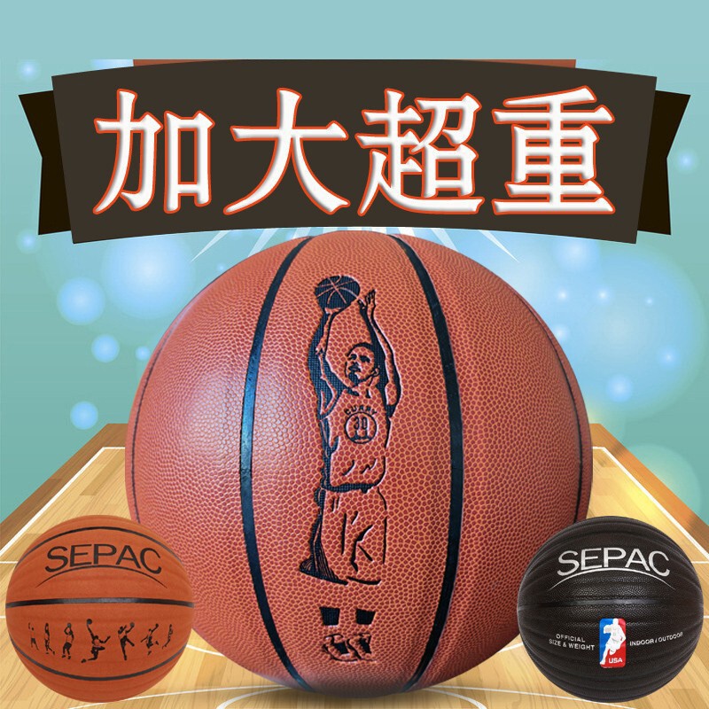 No. 9 oversized weighted basketball, weighted training basketball, No. 5 and 7 weighted basketball for coaches and teaching, extra heavy and extra large basketball No. 9 oversized weighted basketball, weighted training basketball, No. 5 and 7 weighted basketball for coaches and teaching, extra heavy and extra large basketball