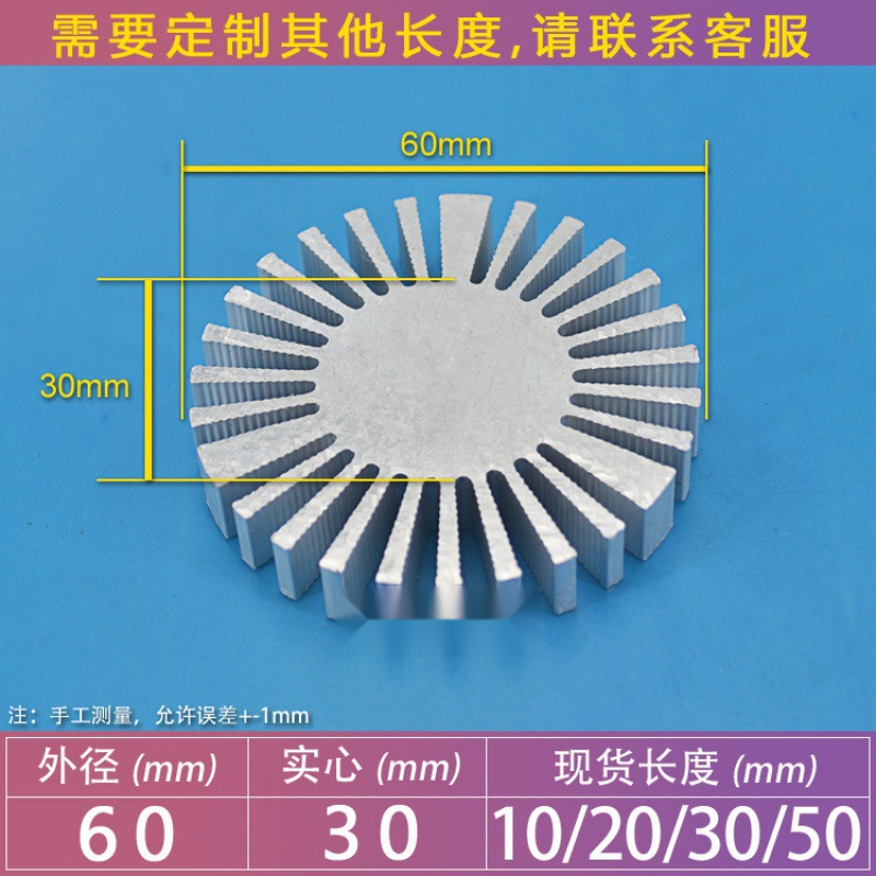 Metal round LED lights solar-powered, radiator, flashlight