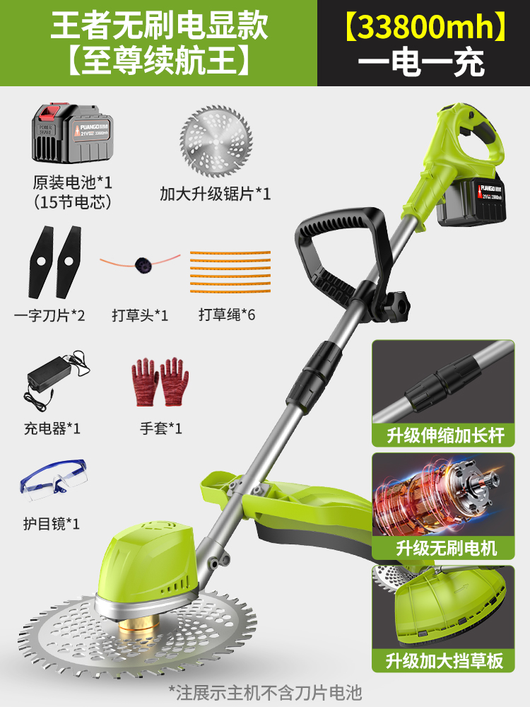 Cortadora de césped eléctrica, cortadora de césped pequeña para el hogar, cortadora de césped recargable de alta potencia, corte de césped multifuncional
