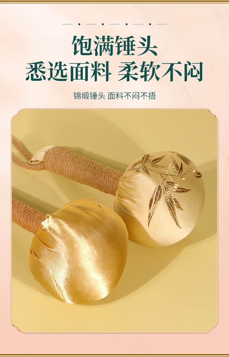 Golden Bamboo Leaf Satin Mugwort Hammer 31cm Meridian Tapping Tool for Full Body Wellness quality and texture