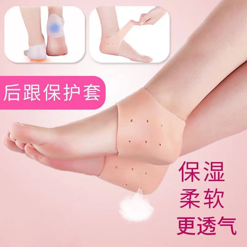 Silicone heel and foot protection sleeve with moisturizing socks, anti-crack foot cover, silicone moisturizing sleeve