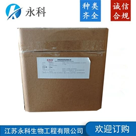 营养强化剂;着色剂;甜味剂