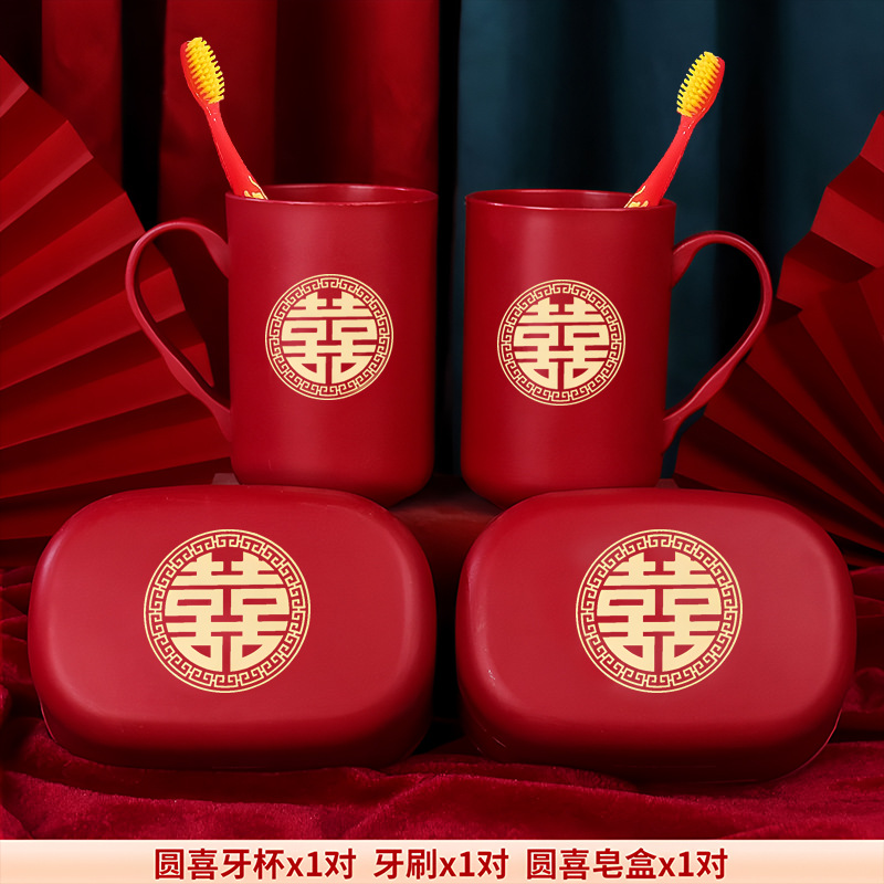 Nueva pareja de la boda artículos de tocador traje de boda pareja cepillo de dientes taza enjuague bucal taza caja de jabón accesorios de boda