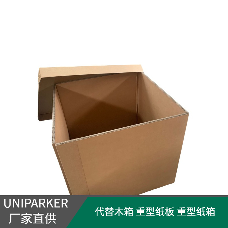 耐破防摔 新能源磷酸铁锂电池包装箱 自产高强度纸板 替代木箱定