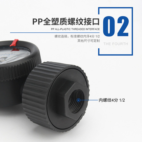 YTP-60PP diaphragm pressure gauge LUDl acid and alkali resistant, anti-corrosion 10kg 4-point thread Yuanhuang Technology inner wire