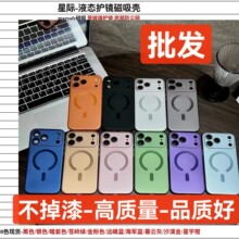 �����m���O��15�֙C��ȫ��������iPhone17ProMax�R�^Ĥ���o��16ܛ