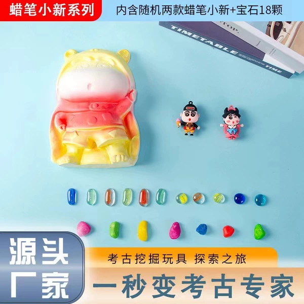 Archaeological Xiaoxin (excluding tools)