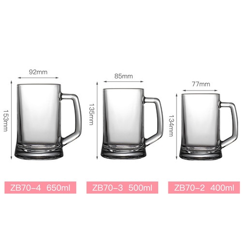 Turkish style beer glass with handle, large beer mug, household heat-resistant tea cup with logo printed