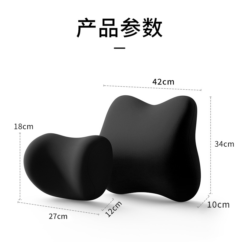 Car waist cushion waist support driving seat support car waist pillow office sedentary cushion can be printed logo