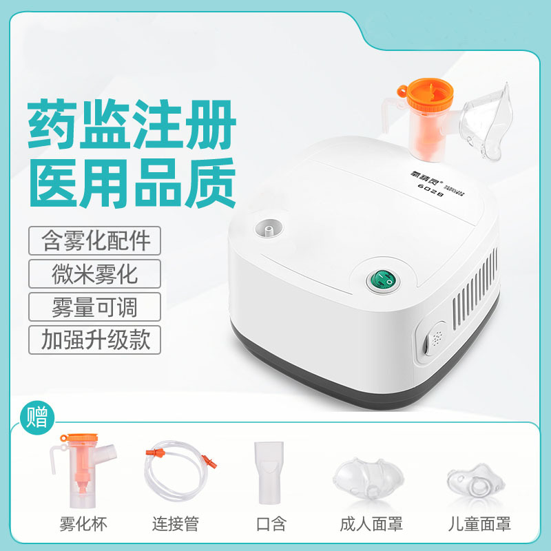 Oxygen elf atomizer 602B