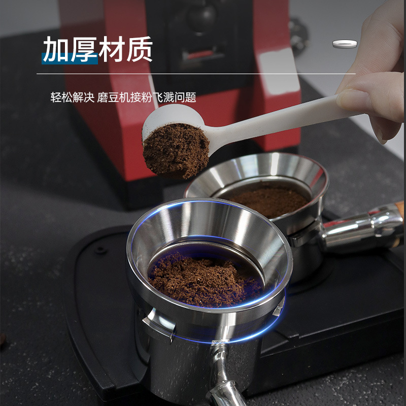 Anillo de polvo de caída del mango de la máquina de café italiana Anillo de polvo anti-vuelo de acero inoxidable Anillo de polvo de mango de café de acero inoxidable 5154mm