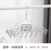 Квадратный, 40 зажимов, упрощённый (2,7 мм)