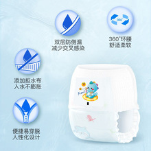 婴儿游泳裤防水一次性尿不湿拉拉裤50片简装